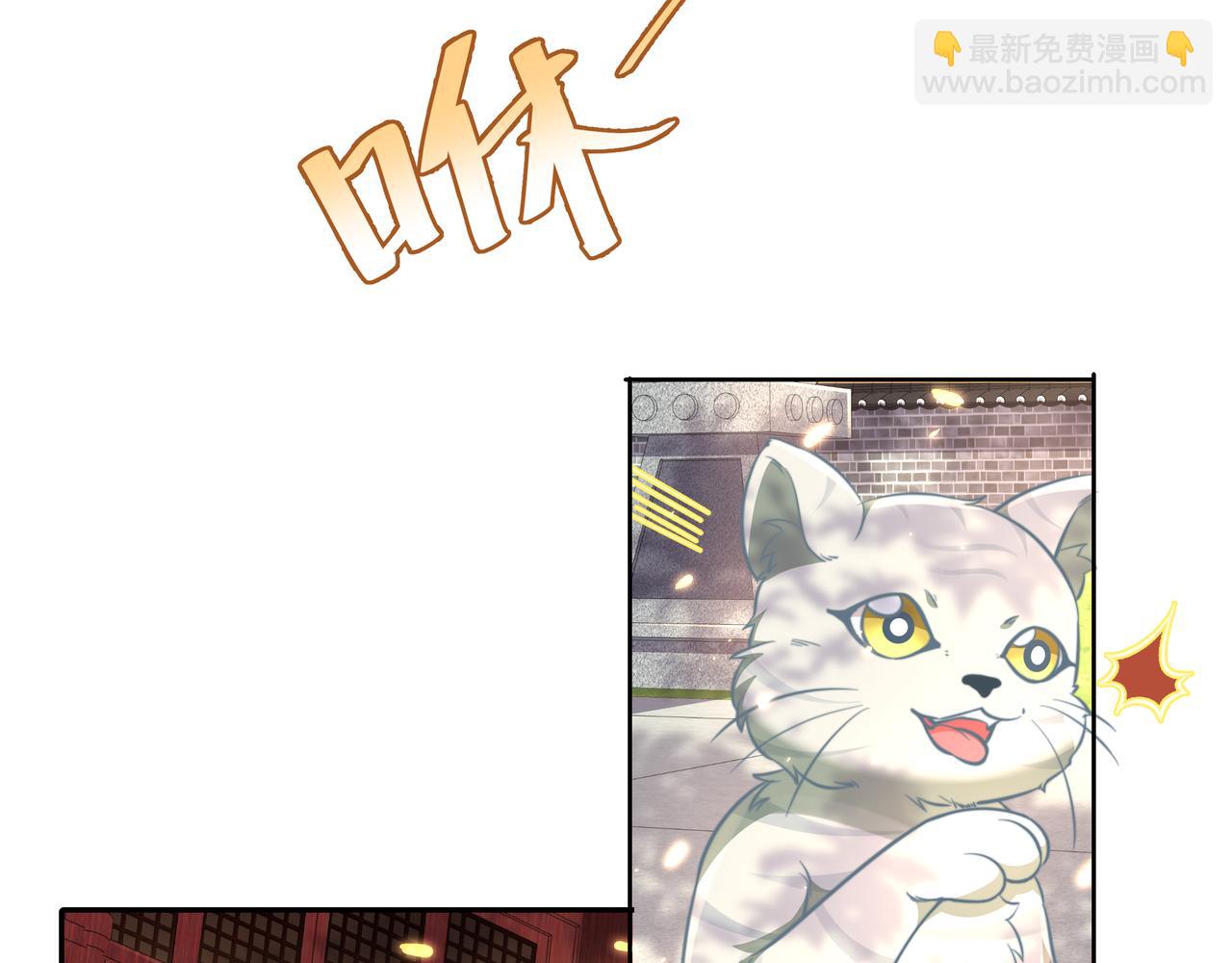 🍝炮灰闺女的生存方式 第42话 皇姐……对不起 第15页
