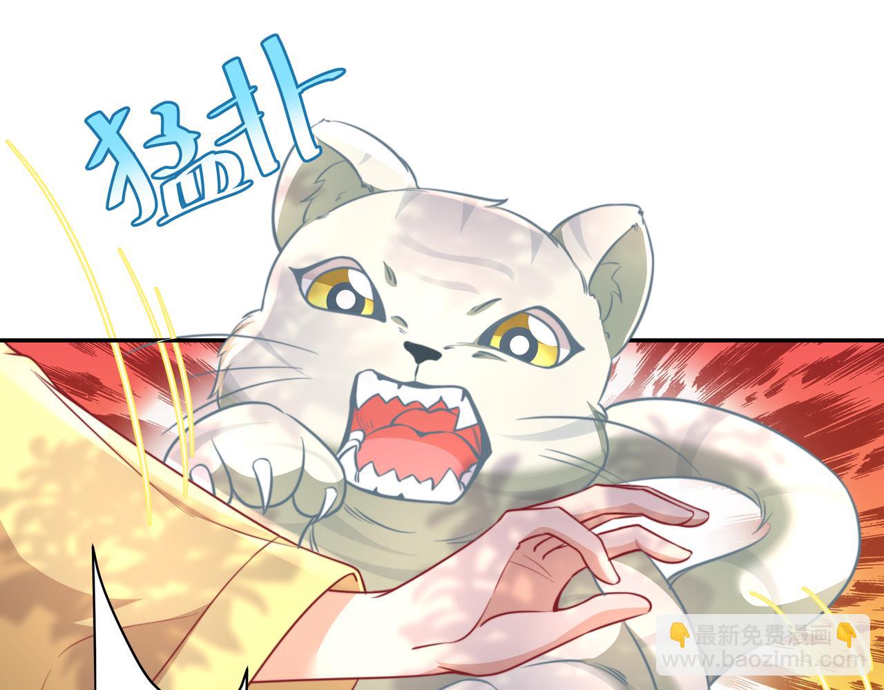 🍝炮灰闺女的生存方式 第42话 皇姐……对不起 第18页