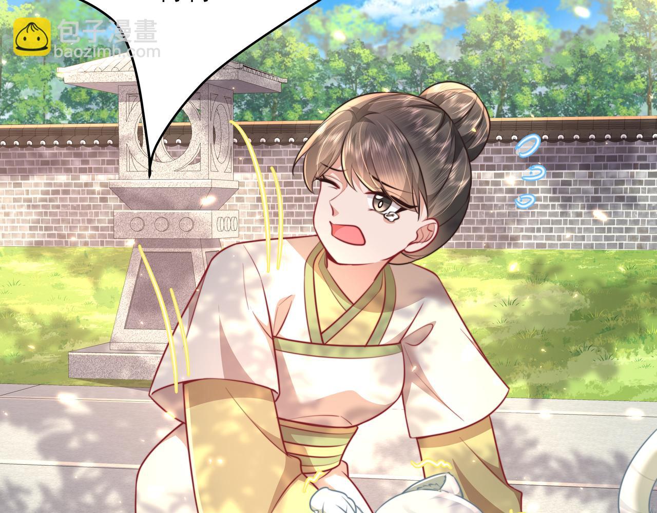 🍝炮灰闺女的生存方式 第42话 皇姐……对不起 第20页