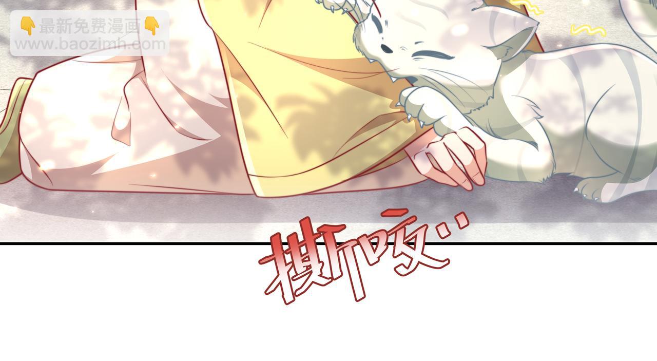 🍝炮灰闺女的生存方式 第42话 皇姐……对不起 第21页