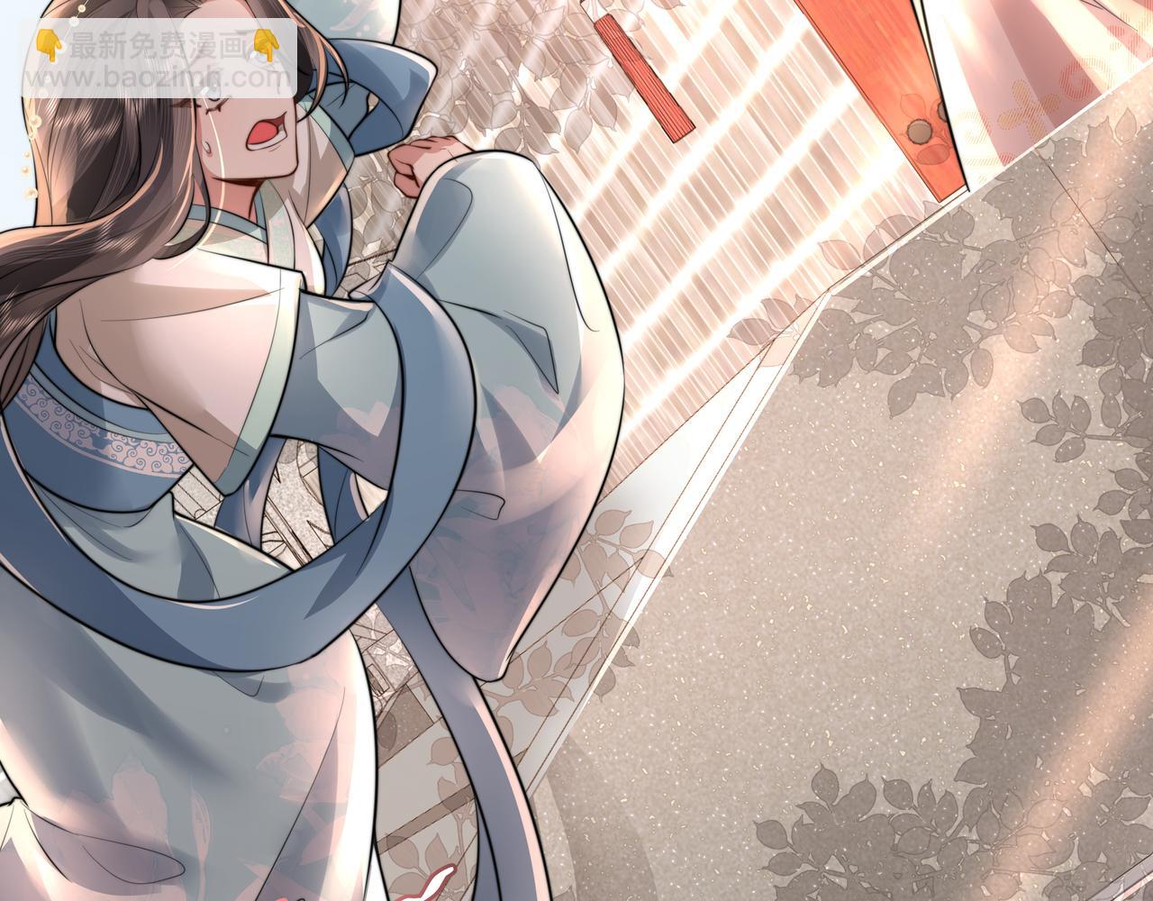 🍝炮灰闺女的生存方式 第42话 皇姐……对不起 第27页
