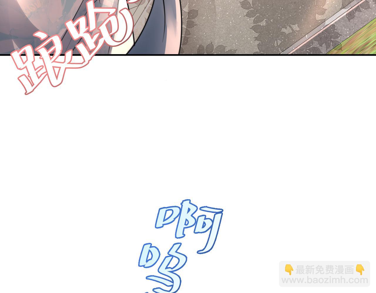 🍝炮灰闺女的生存方式 第42话 皇姐……对不起 第28页