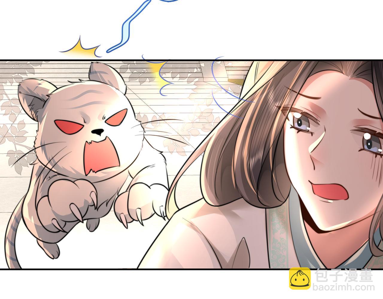 🍝炮灰闺女的生存方式 第42话 皇姐……对不起 第29页