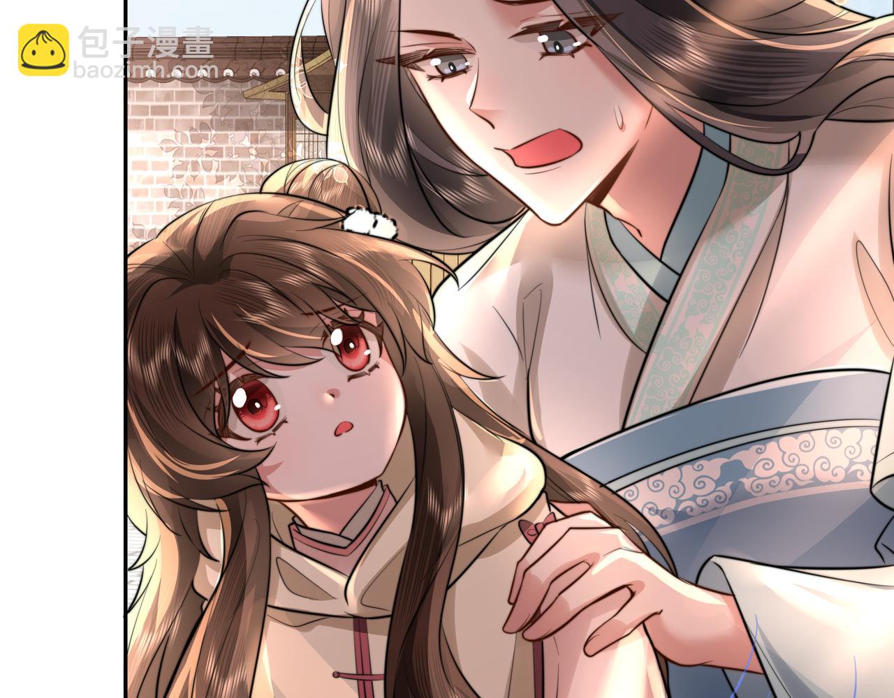 🍝炮灰闺女的生存方式 第42话 皇姐……对不起 第31页
