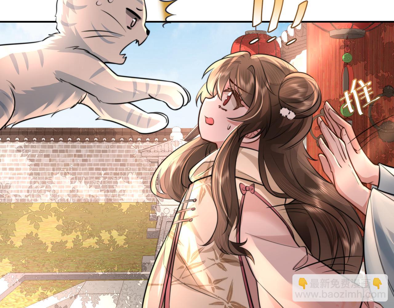🍝炮灰闺女的生存方式 第42话 皇姐……对不起 第33页