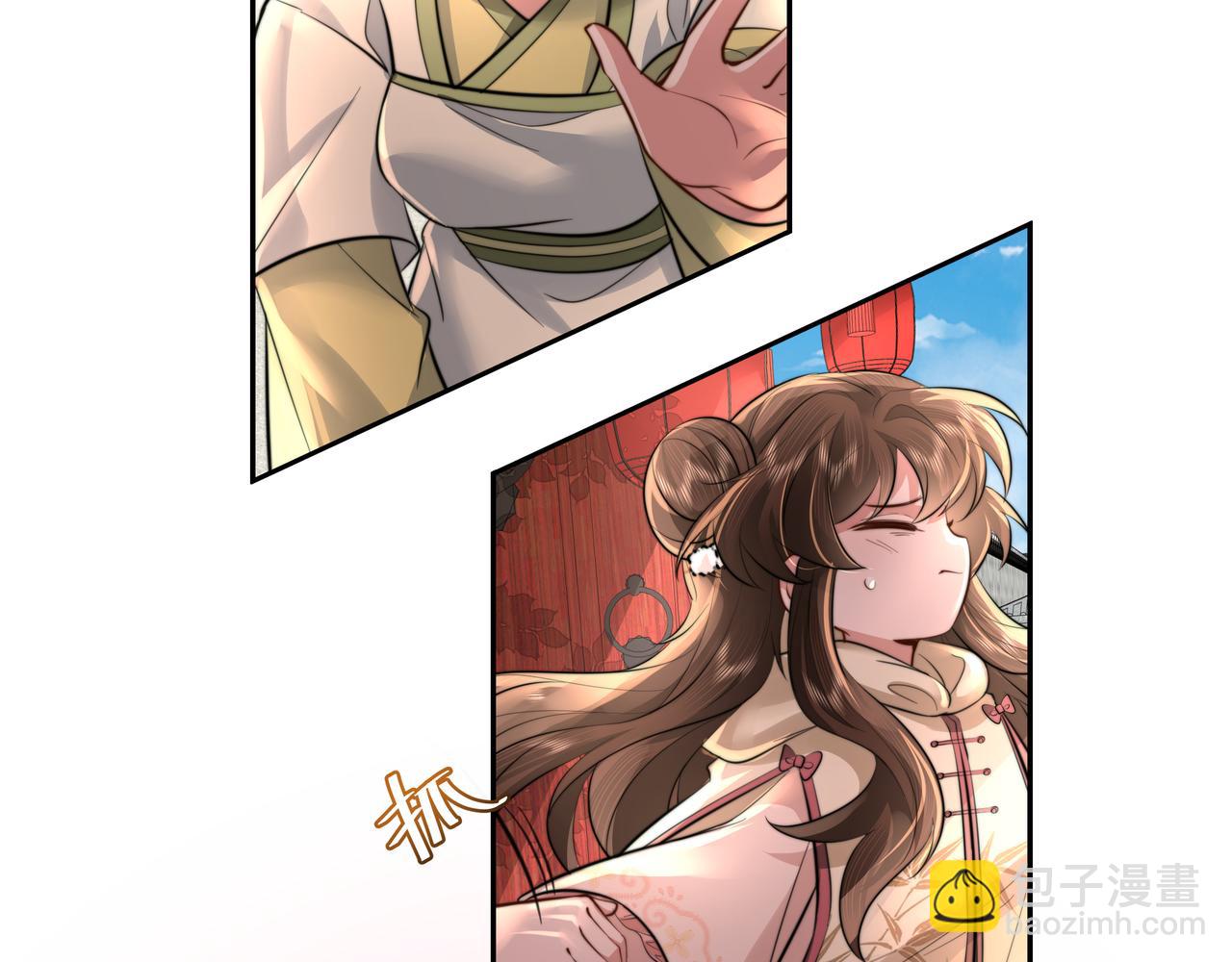 🍝炮灰闺女的生存方式 第42话 皇姐……对不起 第35页