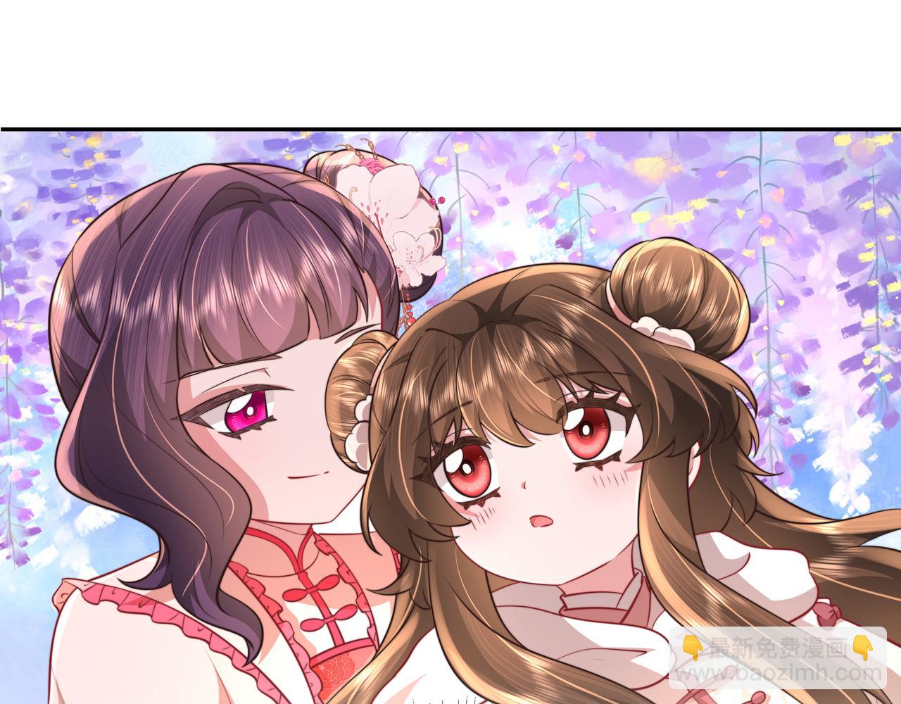 🍝炮灰闺女的生存方式 第42话 皇姐……对不起 第39页