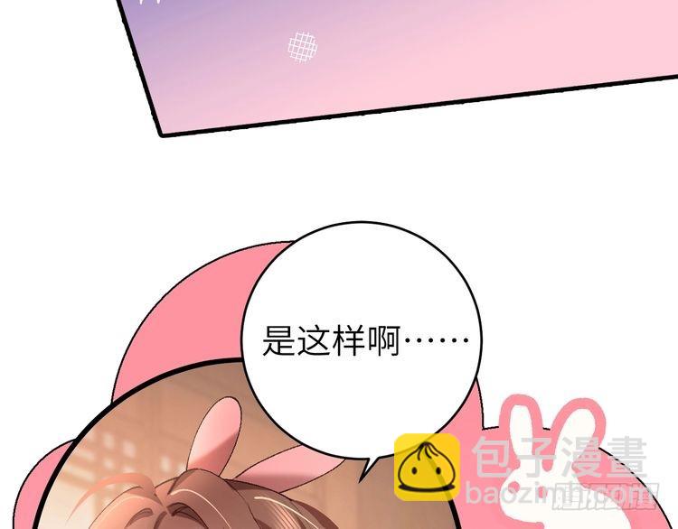 🍝炮灰闺女的生存方式 第284话 在你的身边 第12页