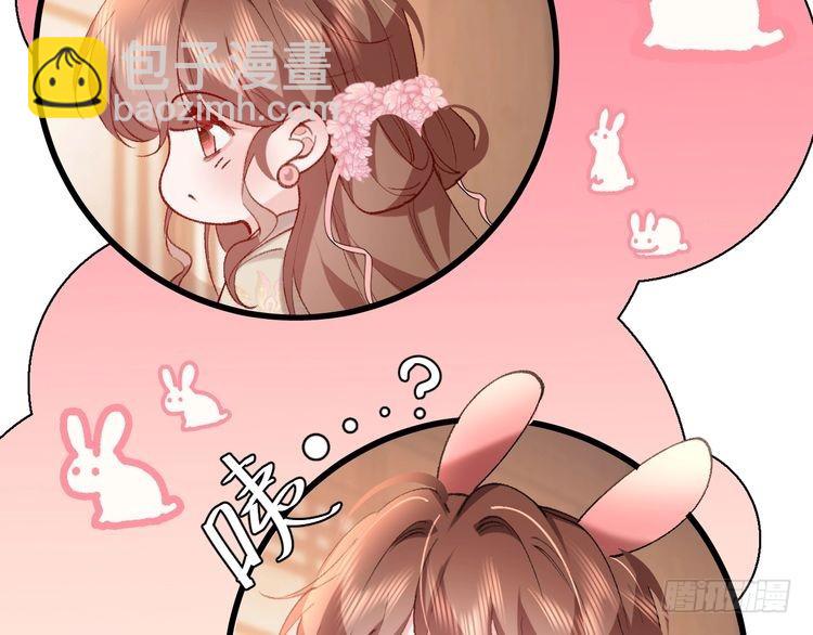 🍝炮灰闺女的生存方式 第284话 在你的身边 第13页