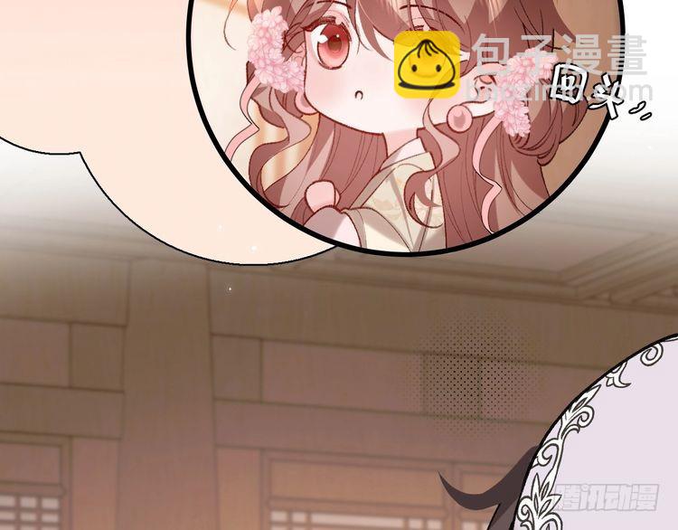 🍝炮灰闺女的生存方式 第284话 在你的身边 第14页