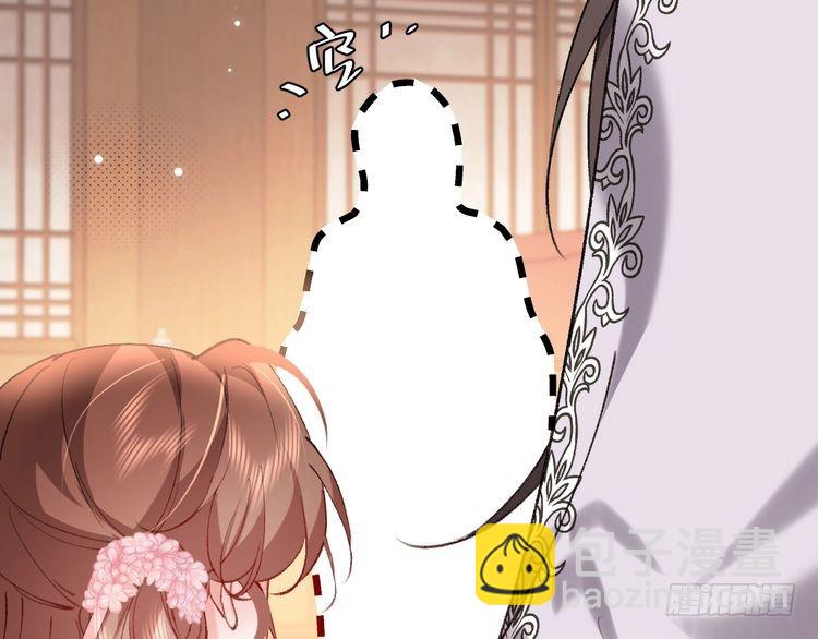 🍝炮灰闺女的生存方式 第284话 在你的身边 第15页