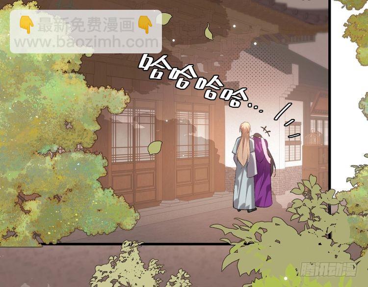 🍝炮灰闺女的生存方式 第284话 在你的身边 第18页
