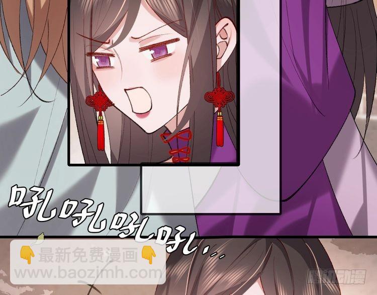 🍝炮灰闺女的生存方式 第284话 在你的身边 第21页