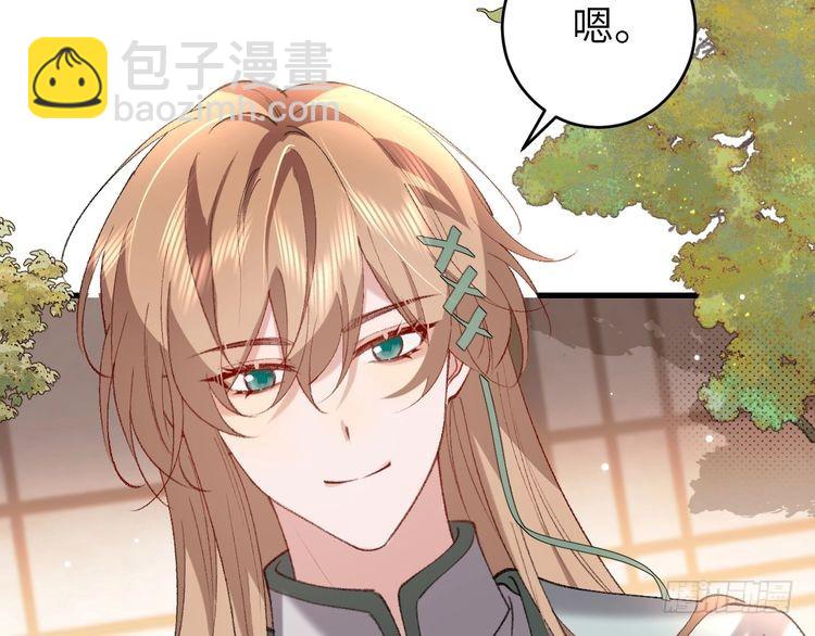 🍝炮灰闺女的生存方式 第284话 在你的身边 第23页