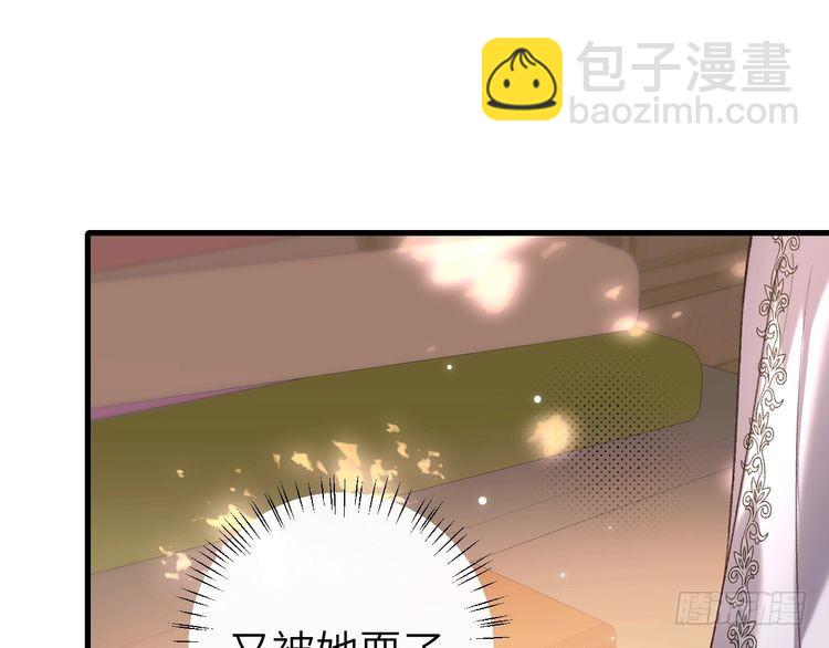 🍝炮灰闺女的生存方式 第284话 在你的身边 第25页