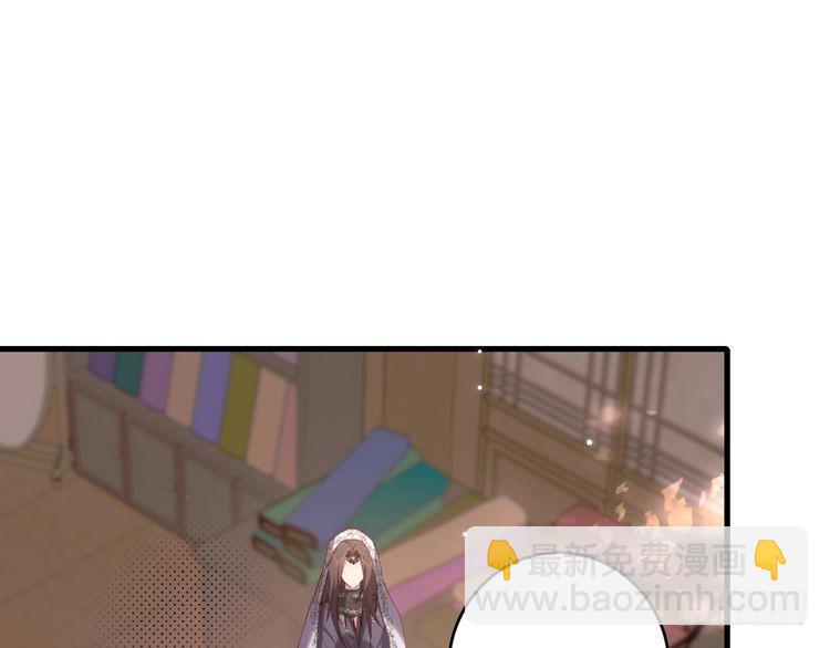 🍝炮灰闺女的生存方式 第284话 在你的身边 第29页