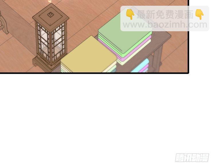 🍝炮灰闺女的生存方式 第284话 在你的身边 第31页
