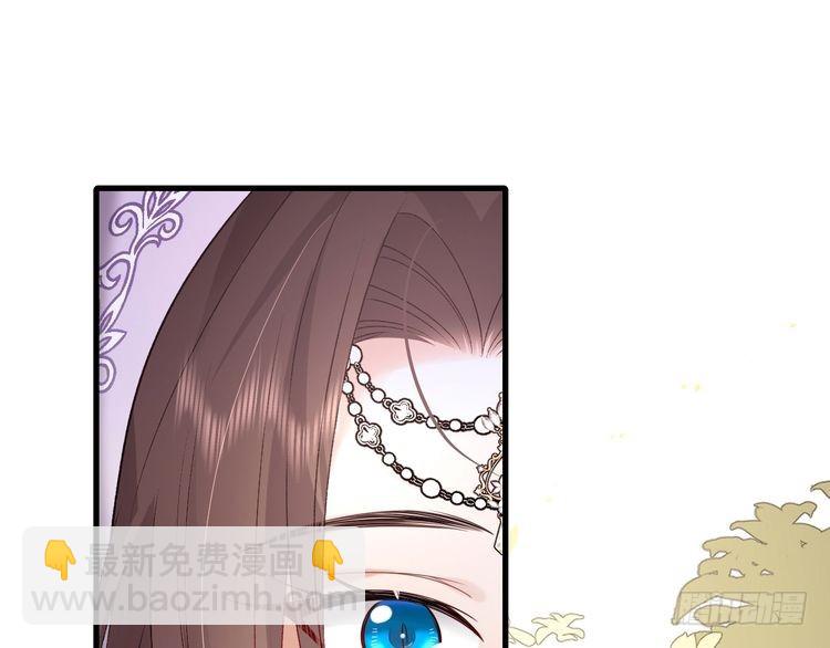 🍝炮灰闺女的生存方式 第284话 在你的身边 第36页