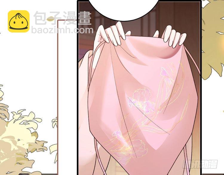 🍝炮灰闺女的生存方式 第284话 在你的身边 第38页