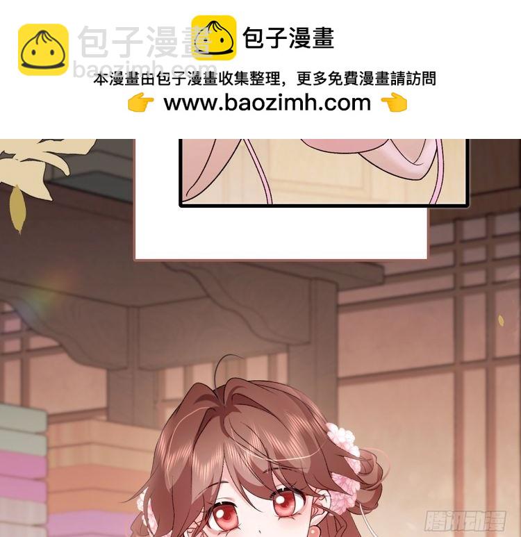 🍝炮灰闺女的生存方式 第284话 在你的身边 第39页