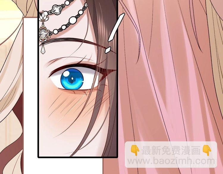 🍝炮灰闺女的生存方式 第284话 在你的身边 第41页