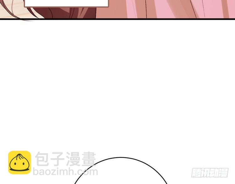 🍝炮灰闺女的生存方式 第284话 在你的身边 第42页