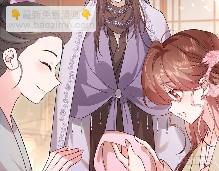 🍝炮灰闺女的生存方式 第284话 在你的身边 第46页