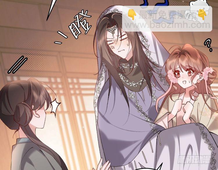 🍝炮灰闺女的生存方式 第284话 在你的身边 第8页