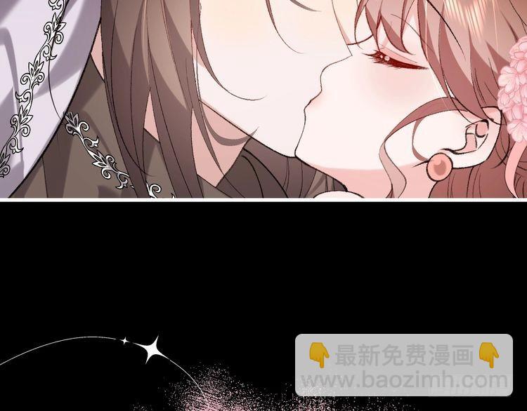 🍝炮灰闺女的生存方式 第285话 就让我当一次坏人吧 第13页