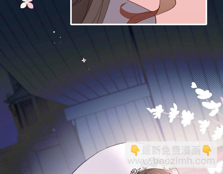 🍝炮灰闺女的生存方式 第285话 就让我当一次坏人吧 第17页