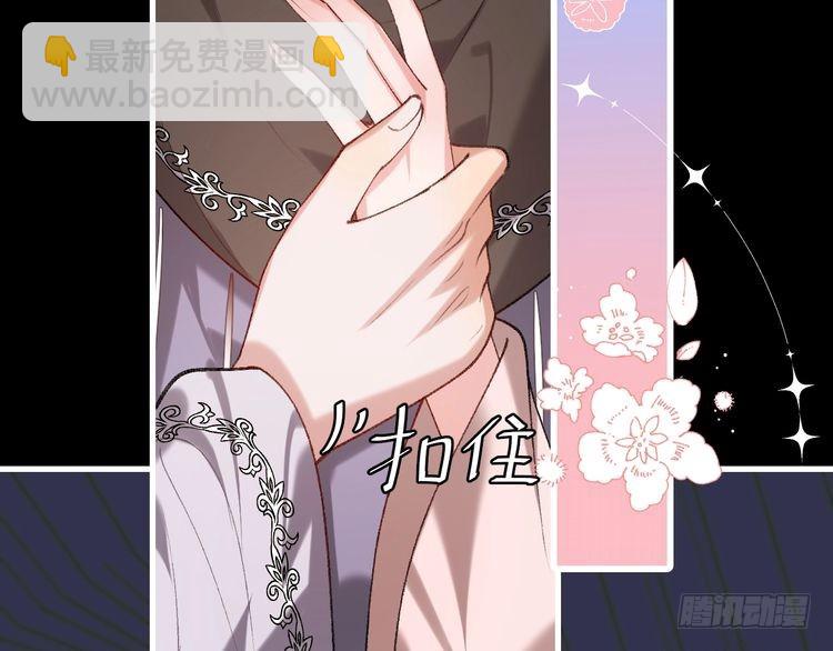 🍝炮灰闺女的生存方式 第285话 就让我当一次坏人吧 第21页