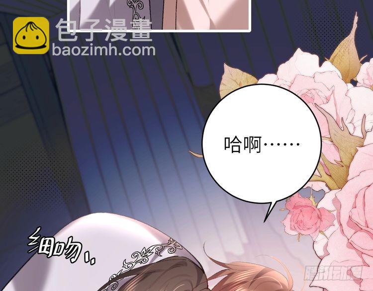🍝炮灰闺女的生存方式 第285话 就让我当一次坏人吧 第22页