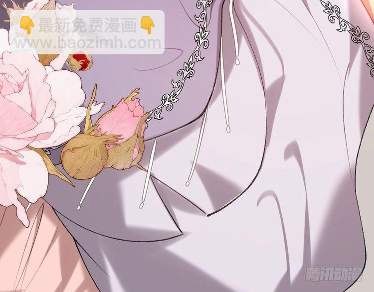 🍝炮灰闺女的生存方式 第285话 就让我当一次坏人吧 第24页