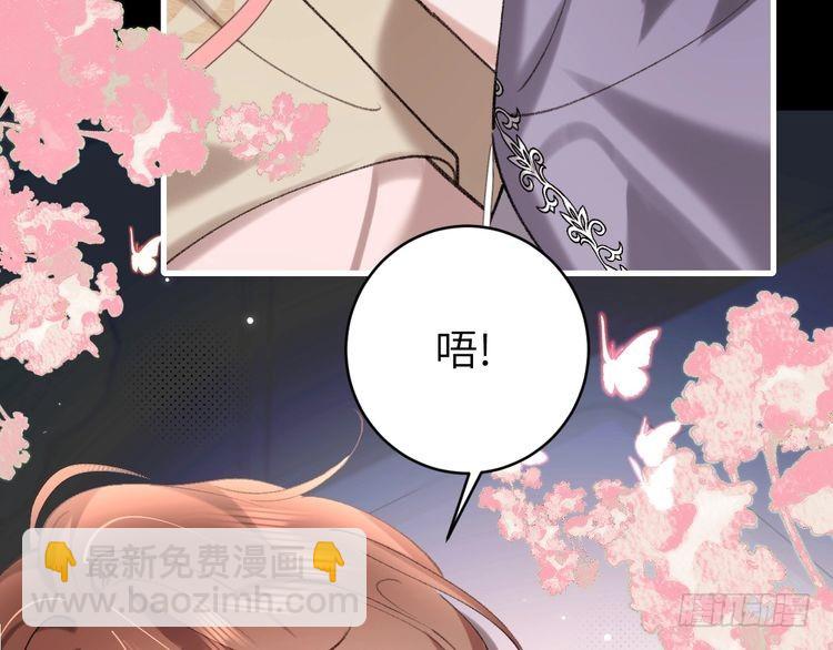 🍝炮灰闺女的生存方式 第285话 就让我当一次坏人吧 第27页