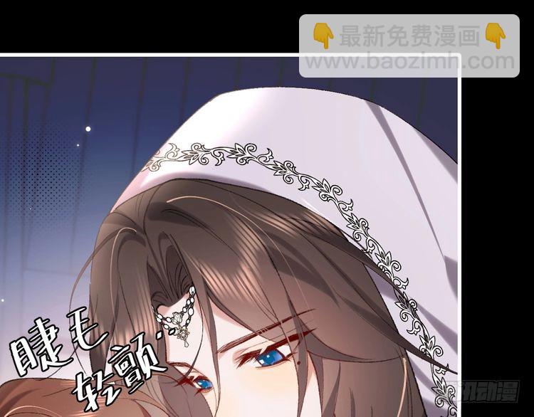 🍝炮灰闺女的生存方式 第285话 就让我当一次坏人吧 第31页