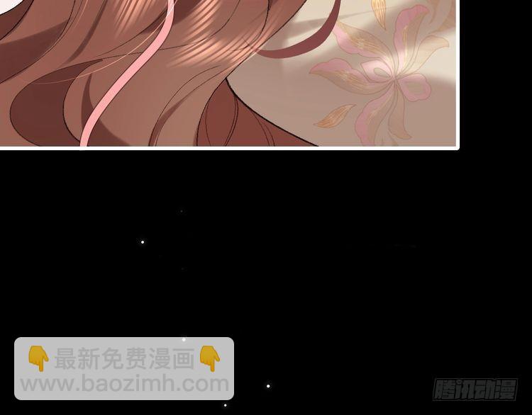 🍝炮灰闺女的生存方式 第285话 就让我当一次坏人吧 第33页