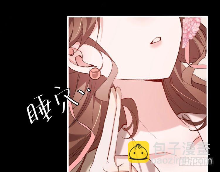 🍝炮灰闺女的生存方式 第285话 就让我当一次坏人吧 第34页
