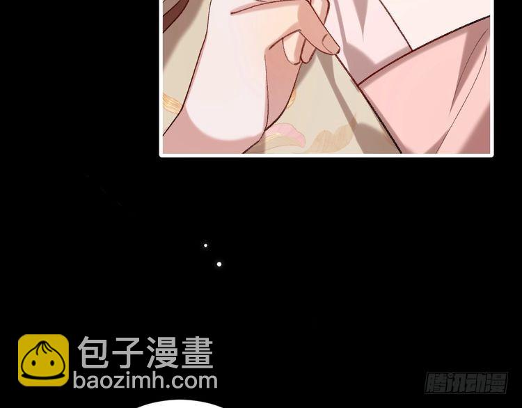 🍝炮灰闺女的生存方式 第285话 就让我当一次坏人吧 第35页