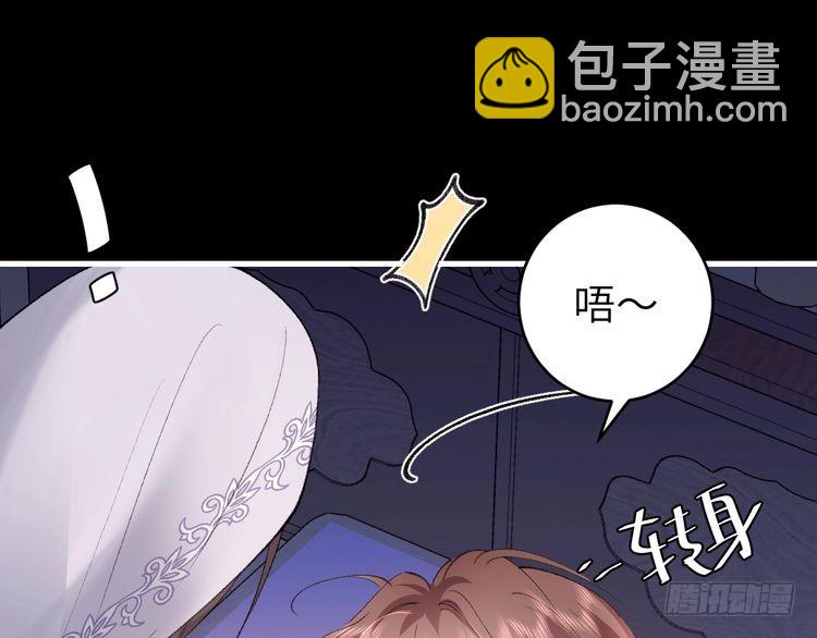 🍝炮灰闺女的生存方式 第285话 就让我当一次坏人吧 第4页