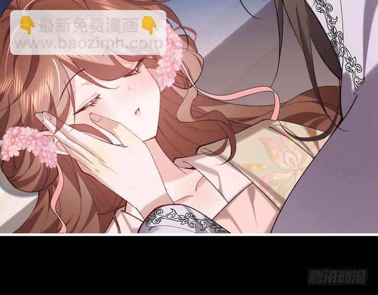 🍝炮灰闺女的生存方式 第285话 就让我当一次坏人吧 第41页