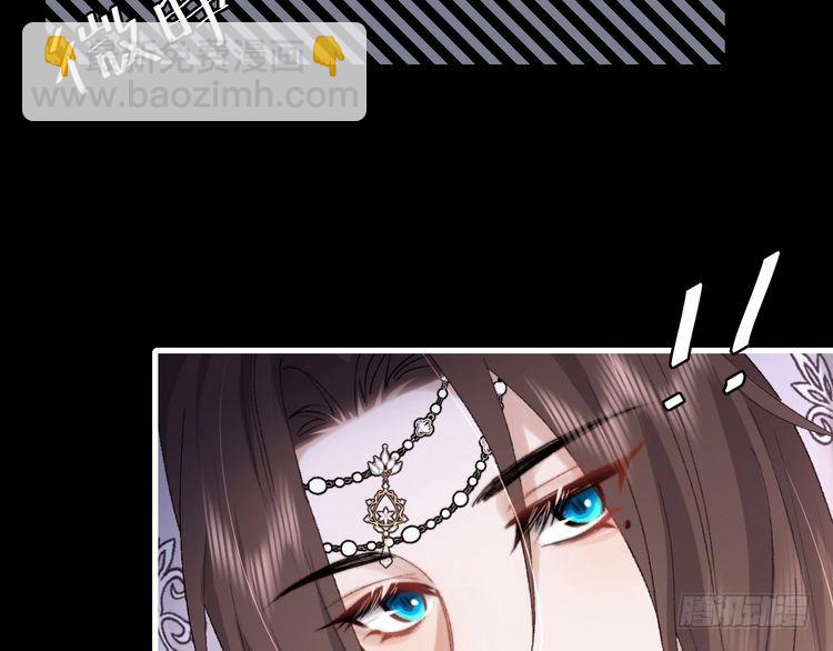 🍝炮灰闺女的生存方式 第285话 就让我当一次坏人吧 第43页