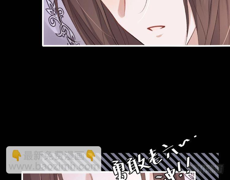 🍝炮灰闺女的生存方式 第285话 就让我当一次坏人吧 第44页