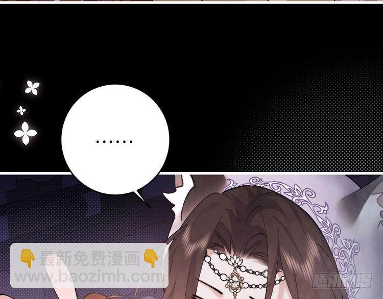 🍝炮灰闺女的生存方式 第285话 就让我当一次坏人吧 第48页