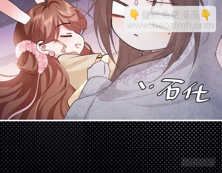 🍝炮灰闺女的生存方式 第285话 就让我当一次坏人吧 第49页