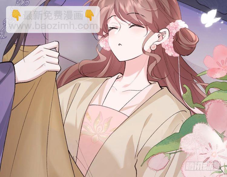 🍝炮灰闺女的生存方式 第285话 就让我当一次坏人吧 第5页