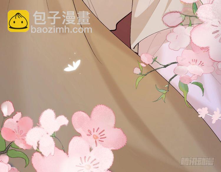 🍝炮灰闺女的生存方式 第285话 就让我当一次坏人吧 第6页