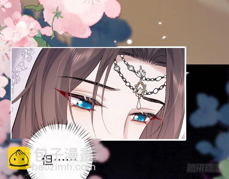 🍝炮灰闺女的生存方式 第285话 就让我当一次坏人吧 第7页