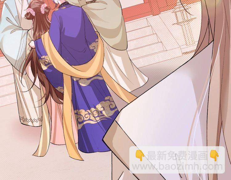 🍝炮灰闺女的生存方式 第287话 长春院 第10页