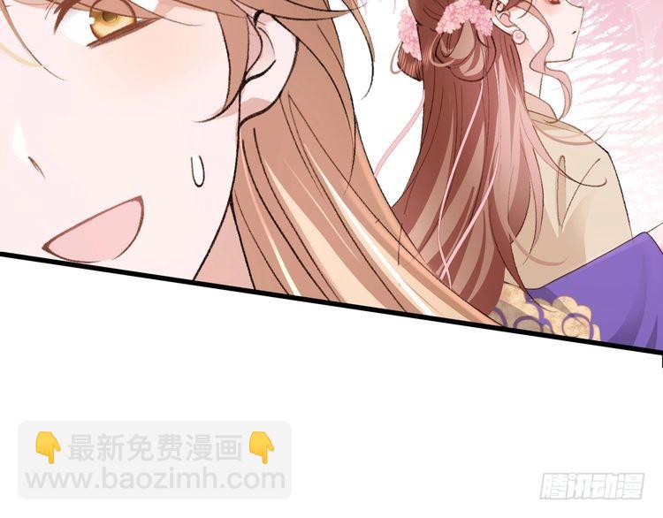 🍝炮灰闺女的生存方式 第287话 长春院 第12页