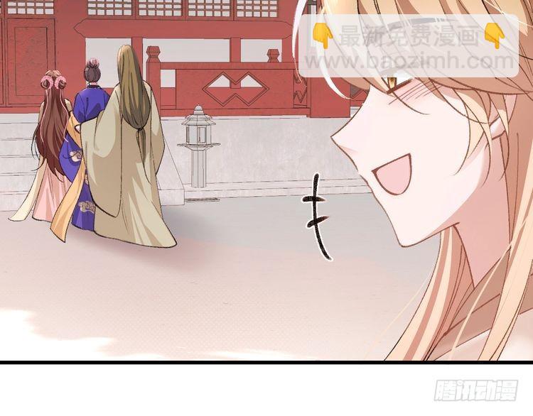 🍝炮灰闺女的生存方式 第287话 长春院 第14页